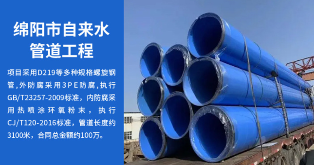 瓜州丽水市政管道工程